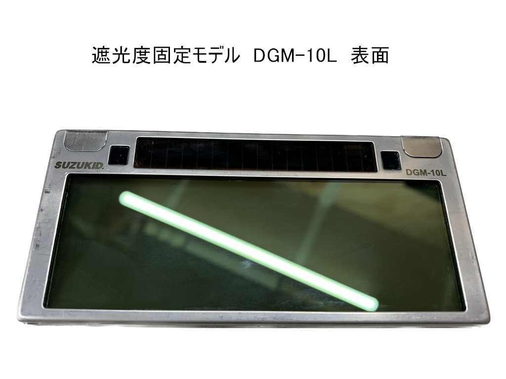 DGM-10L  表側